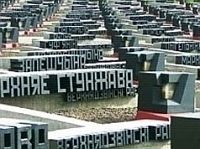 �������� ��������