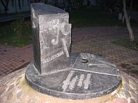 ������. �������� � ��������